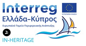 interreg cyprus