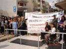 23.10.2012: Πανελλαδική κινητοποίηση για τα ΚΕΠΑ