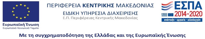 logo kentriki makedonia